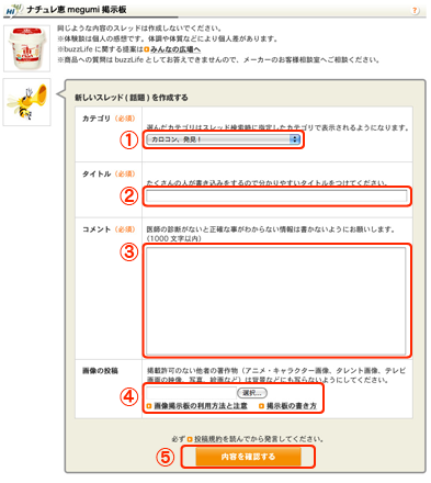 掲示板