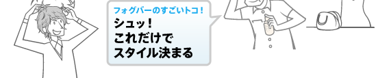 一度知ったら戻れない