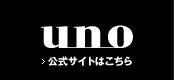uno